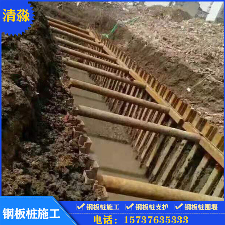洛阳郑州拉森钢板桩打入地面需要注意什么